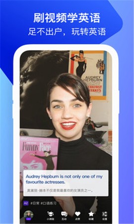 彼言英语截图1