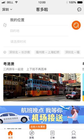 客多啦生活[图2]