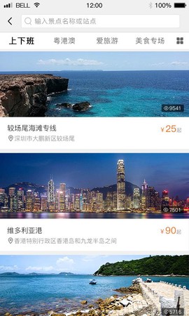 客多啦生活[图3]