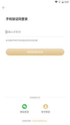 易金在线[图1]