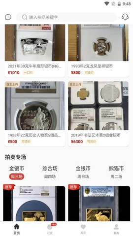 易金在线[图2]