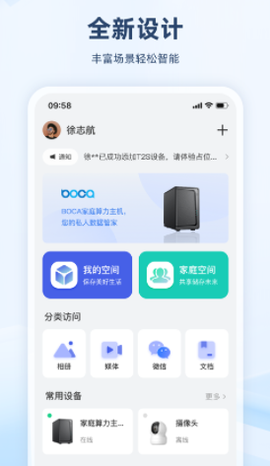 繁星智算[图1]