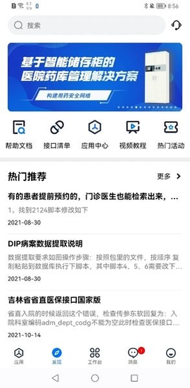 坐标医疗[图1]