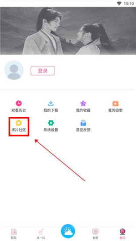 追韩剧免费版[图3]