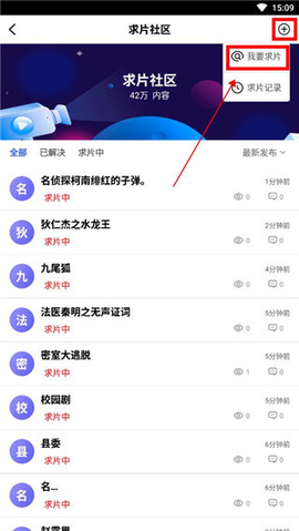 追韩剧免费版[图4]