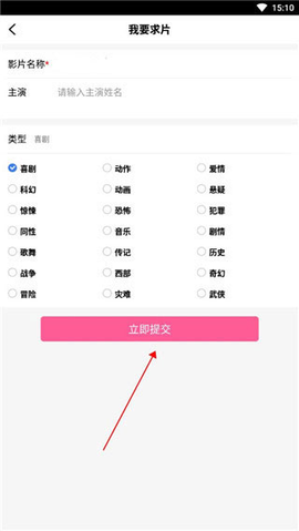 追韩剧免费版[图5]