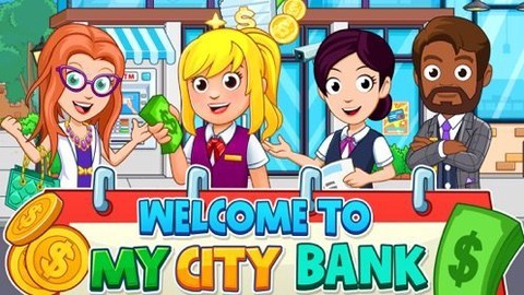 我的城市：银行图2