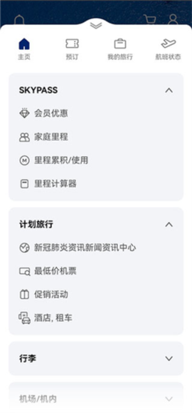 大韩航空[图3]