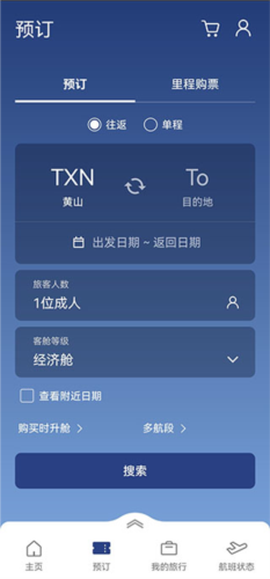 大韩航空[图4]