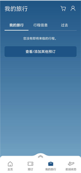 大韩航空[图5]