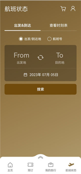 大韩航空[图6]