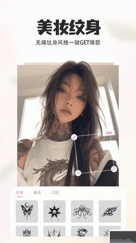 p图秀秀[图4]