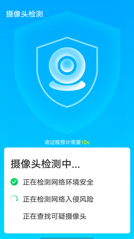 全快速清理大师截图3