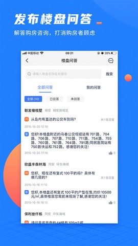 917微聊客[图1]