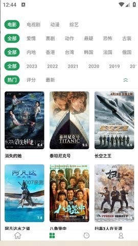 奇酷影视截图3