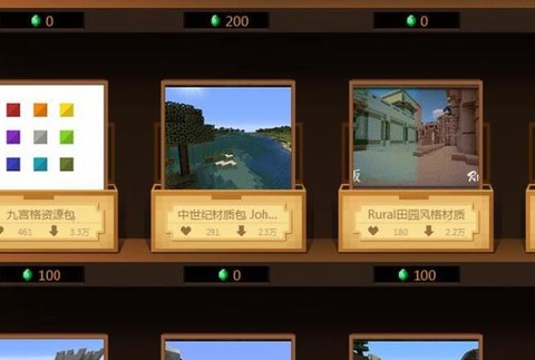 我的世界怎么下mod