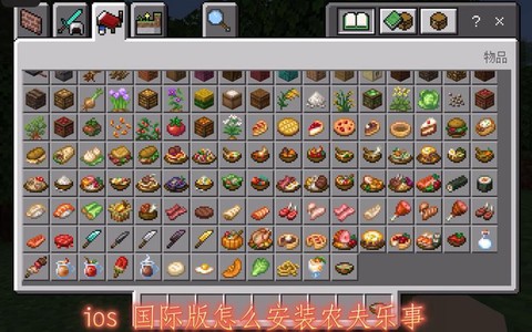 我的世界怎么下mod[图1]