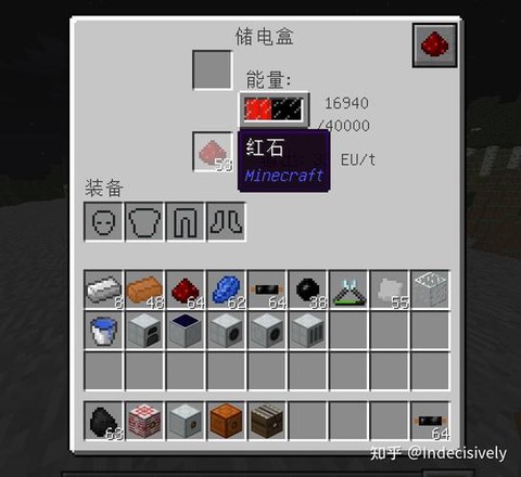 我的世界电递怎么做