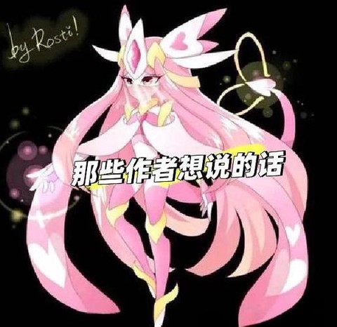 赛尔号怎么花赛尔豆[图1]