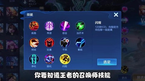 王者荣耀怎么索要英雄[图2]