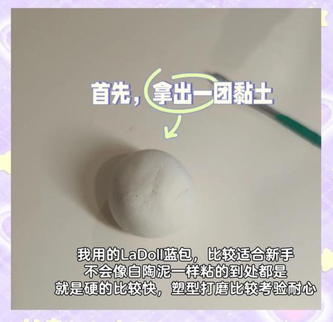 神奇宝贝水晶土怎么玩