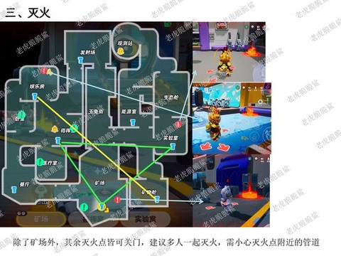 狼人杀怎么关闭位置