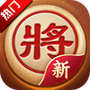 全民象棋