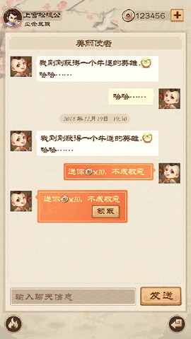 全民象棋[图4]