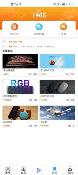 小5手游[图2]
