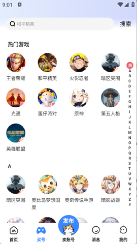 卖号猫[图5]