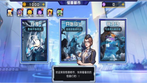 外星生物大战[图1]