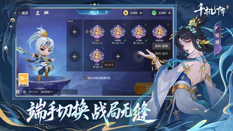 千机阵图1