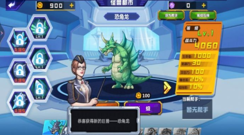 外星生物大战[图3]
