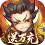 全民主公