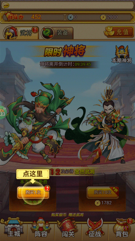 全民主公[图1]