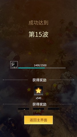 擎天战机[图4]