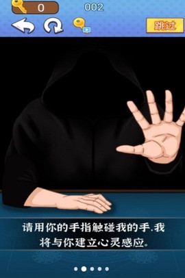 魔术占卜大师截图2