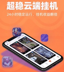贪玩游戏盒[图2]