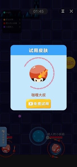 扎心大作战截图1