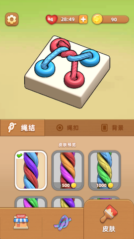 解绳子[图5]