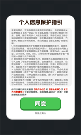 开车打螺丝[图3]