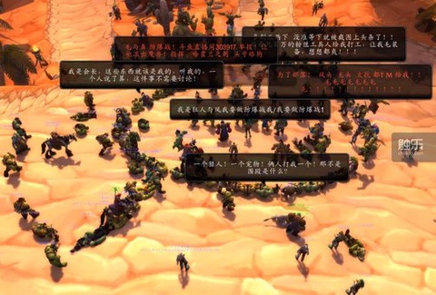 魔兽世界怎么世界喊话