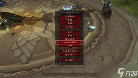 魔兽世界怎么世界喊话[图1]