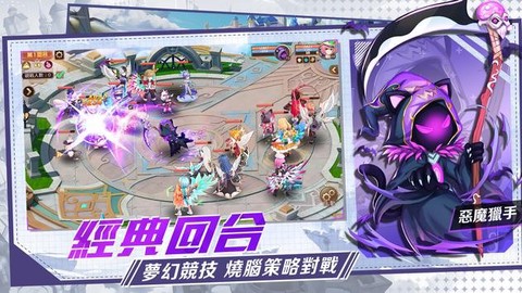 幻想狩龙大陆截图1