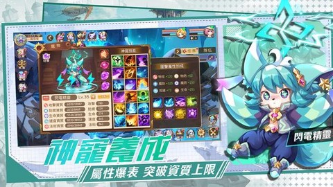 幻想狩龙大陆截图2