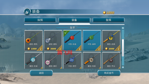冰钓大师[图4]