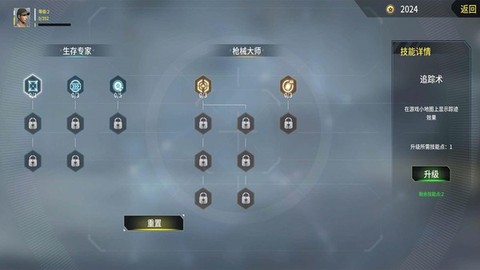 恐龙狙击猎手截图1