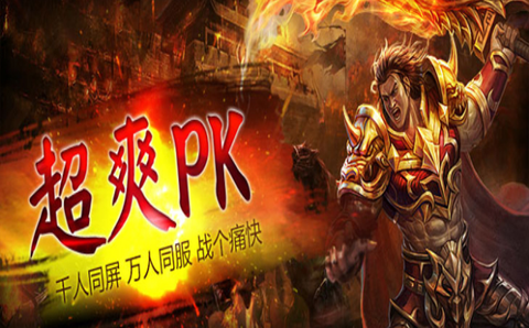 追仙记神途截图2