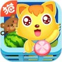 猫小帅超市