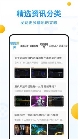 摸鱼游乐园[图1]